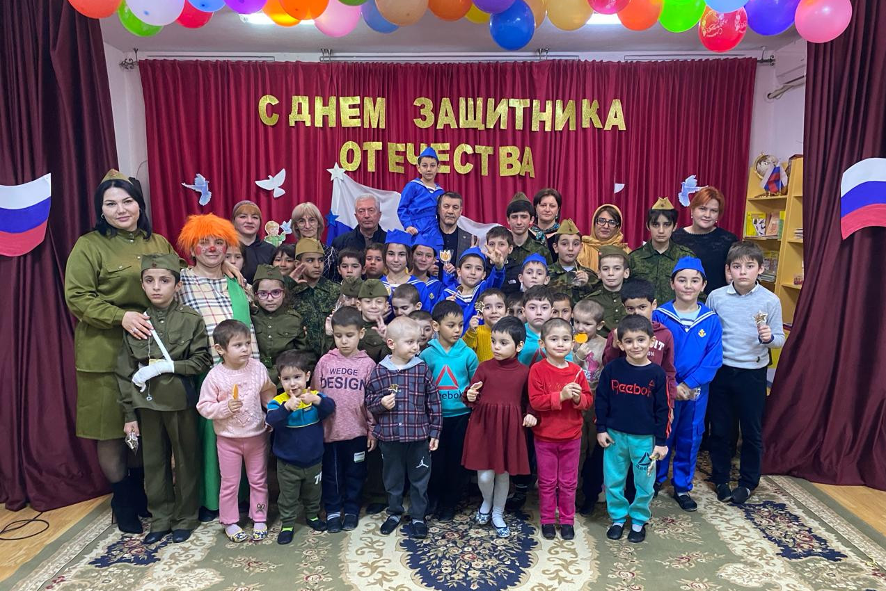 "День защитника Отечества"